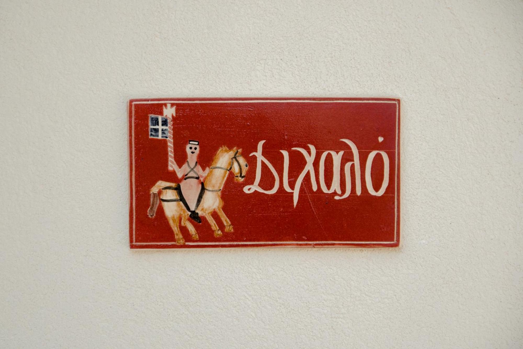 Prasini Folia - Traditional Residence Anogeia Exterior photo